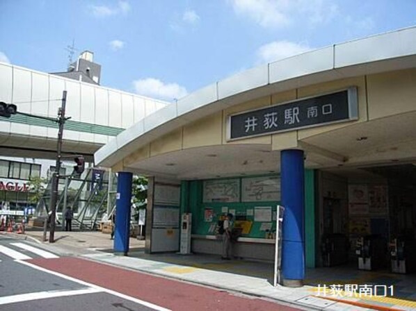 西荻窪駅 徒歩15分 2階の物件内観写真